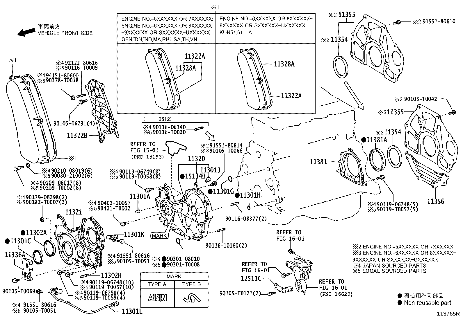 11381-0C020 RETAINER, ENGINE REAR OIL SEAL product image