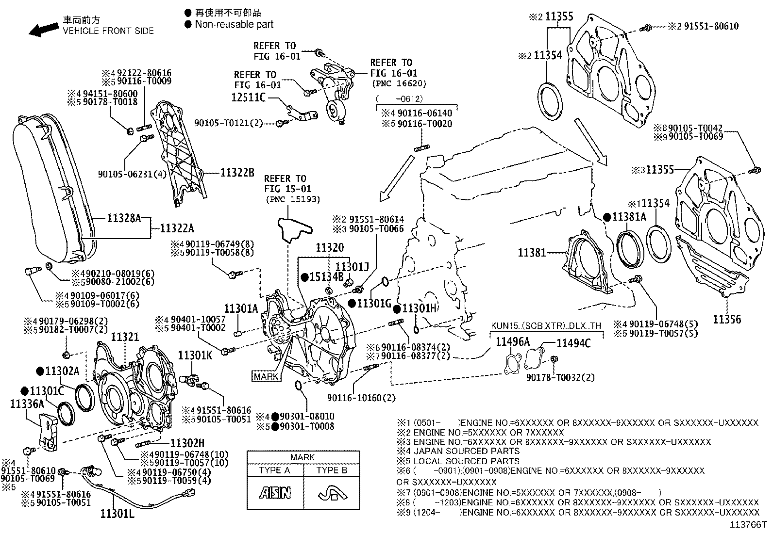 11310-75061 COVER SUB-ASSY, TIMING CHAIN OR BELT product image