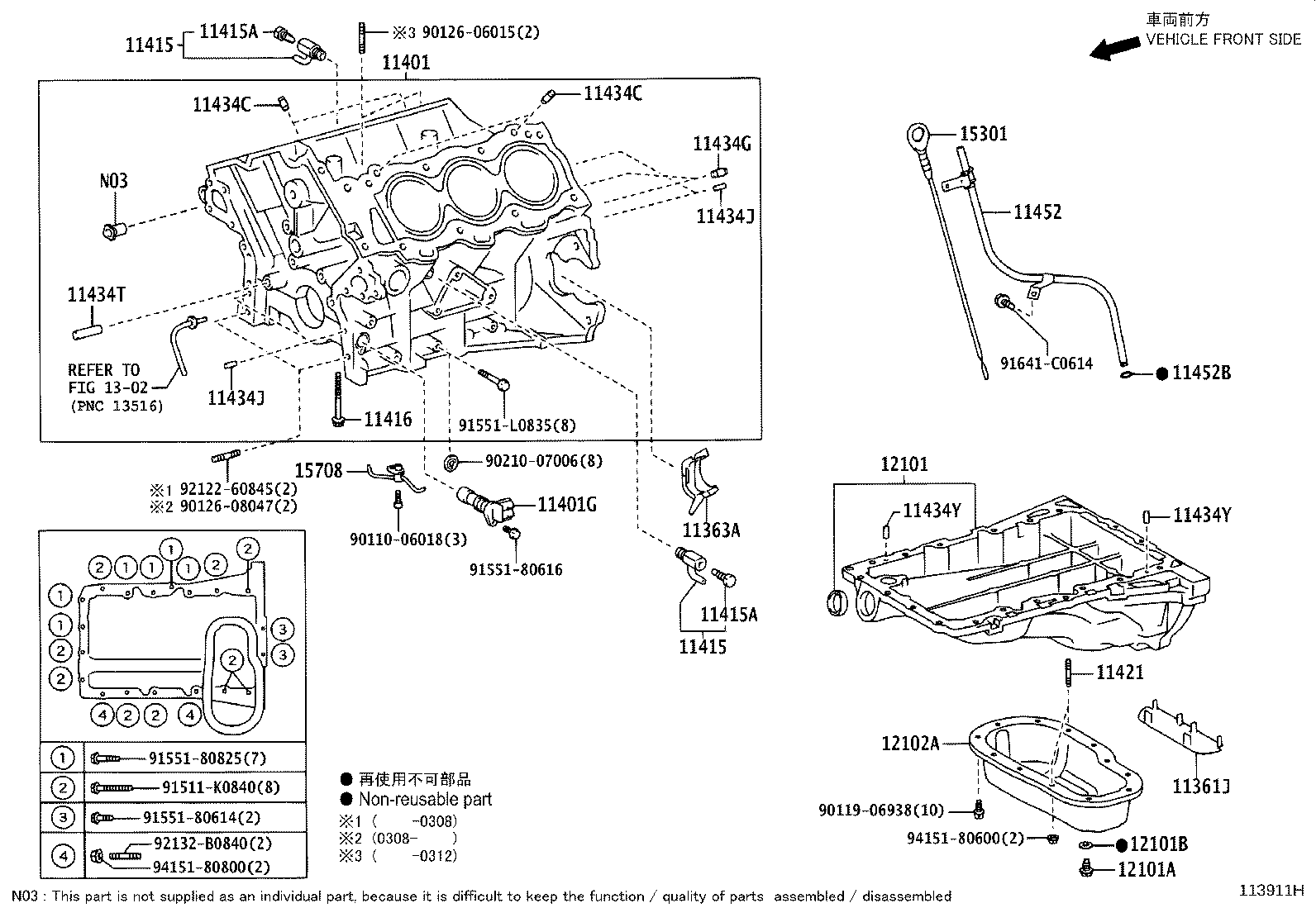 11401-39695 BLOCK SUB-ASSY, CYLINDER product image