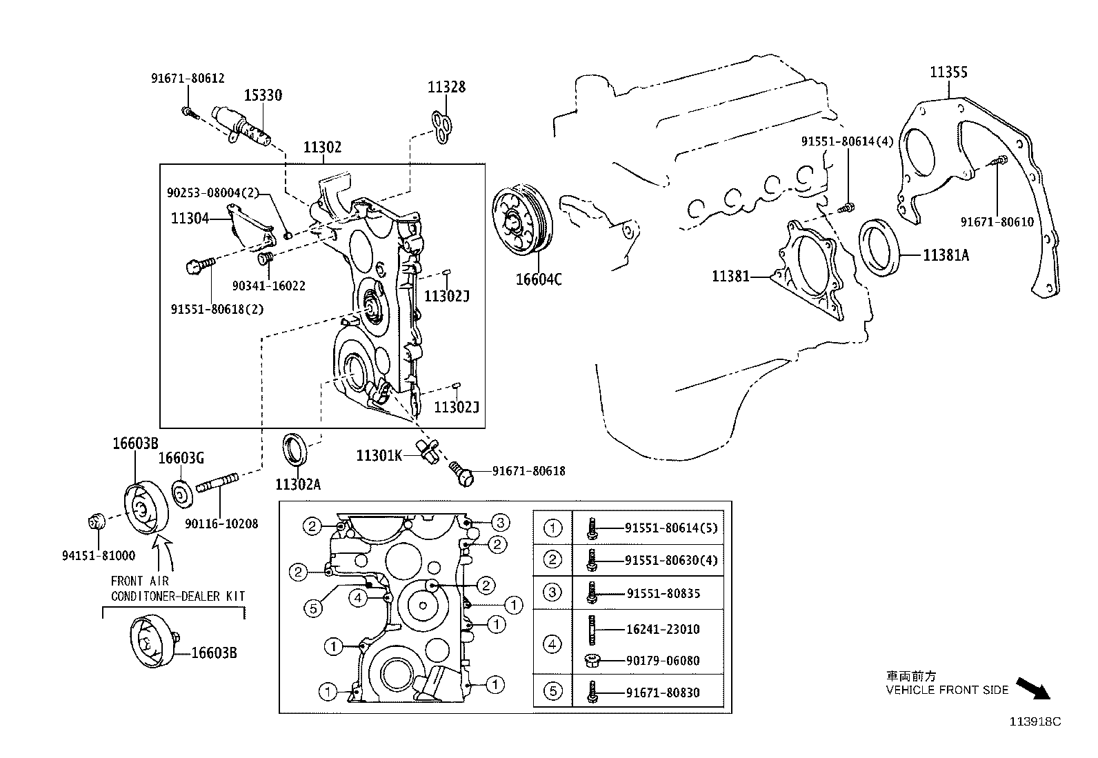 11321-33020 COVER, TIMING BELT, NO.1 product image