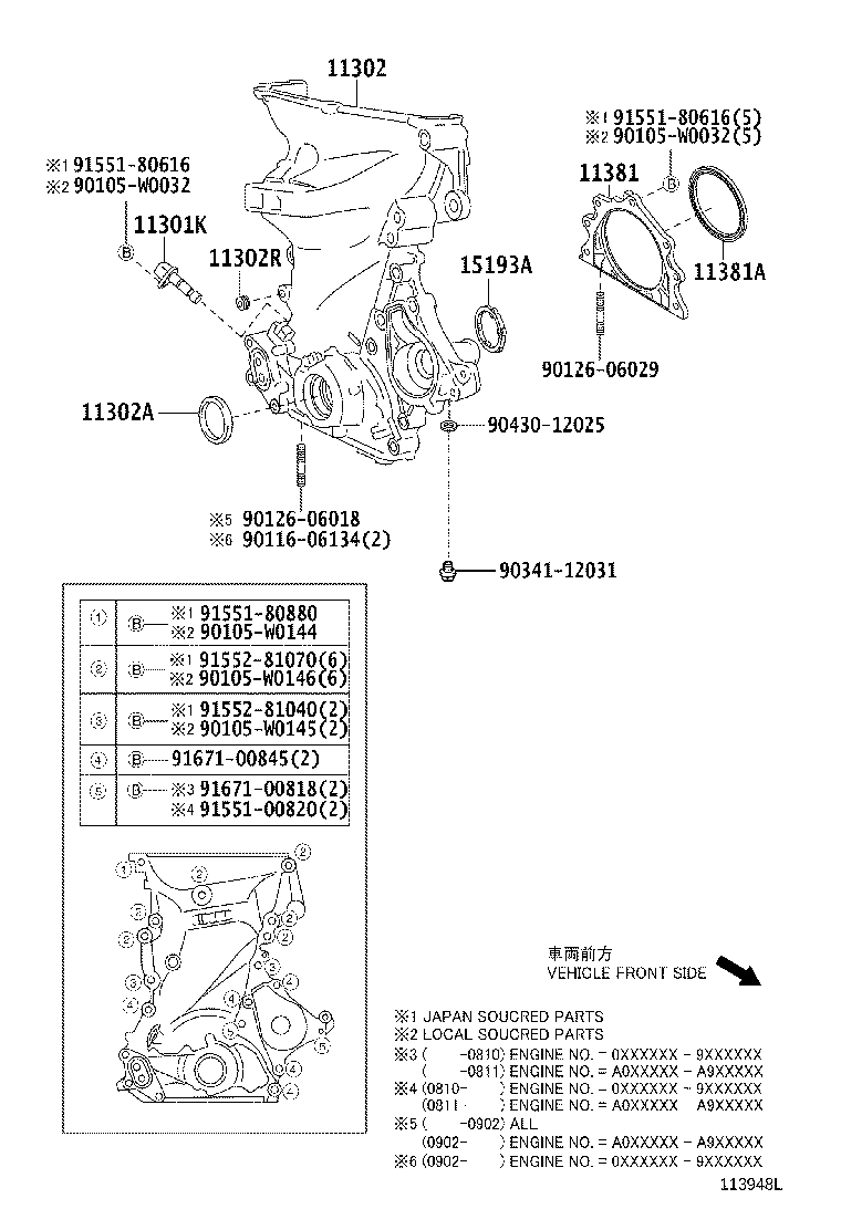 11321-33020 COVER, TIMING BELT, NO.1 product image