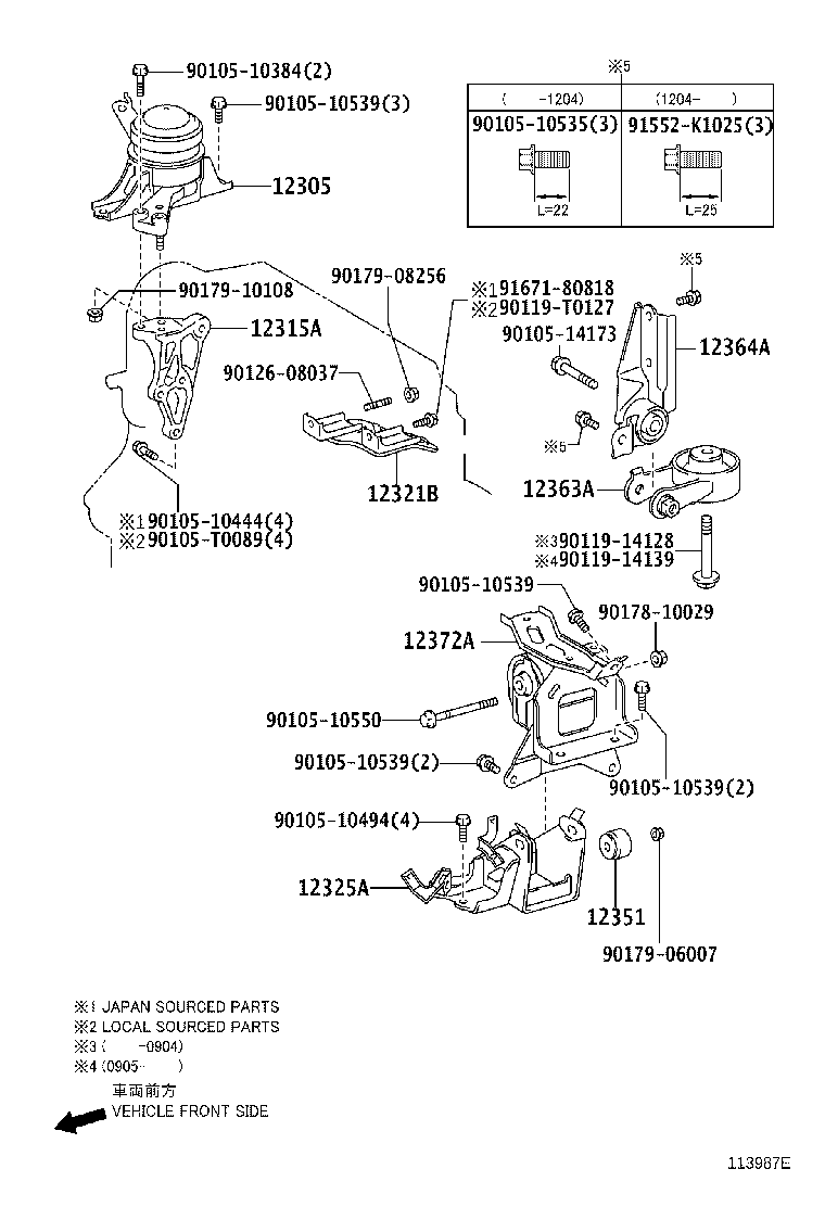 12364-0M020 ROD, ENGINE LATERAL CONTROL product image