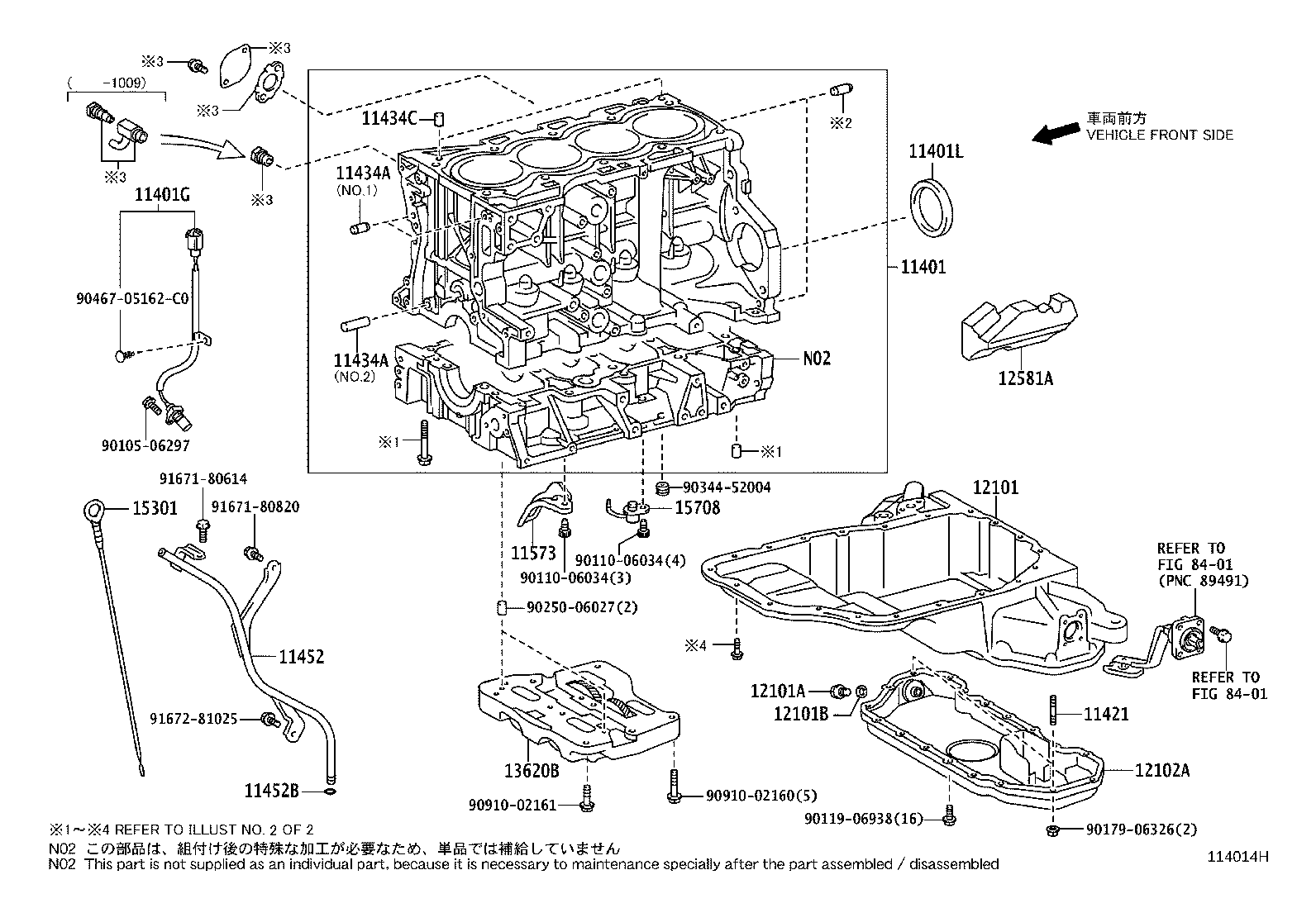 90301-12018 RING, O(FOR OIL LEVEL GAGE GUIDE) product image