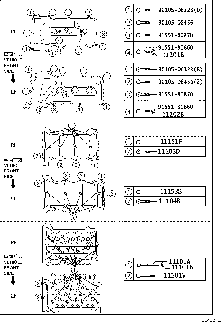 11101-09150 HEAD SUB-ASSY, CYLINDER product image