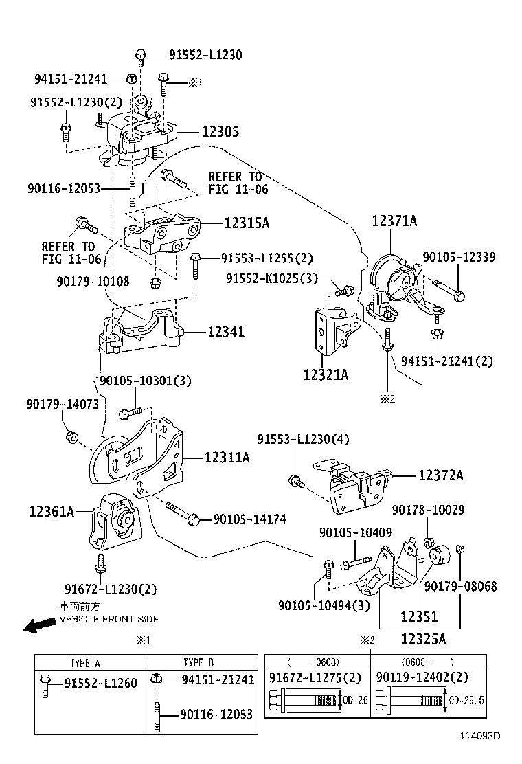 12372-28280 INSULATOR, ENGINE MOUNTING, LH(FOR TRANSVERSE ENGINE) product image