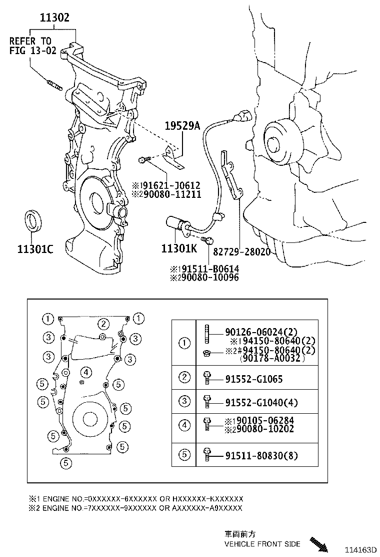 11322-36010 COVER, TIMING BELT, NO.2 product image