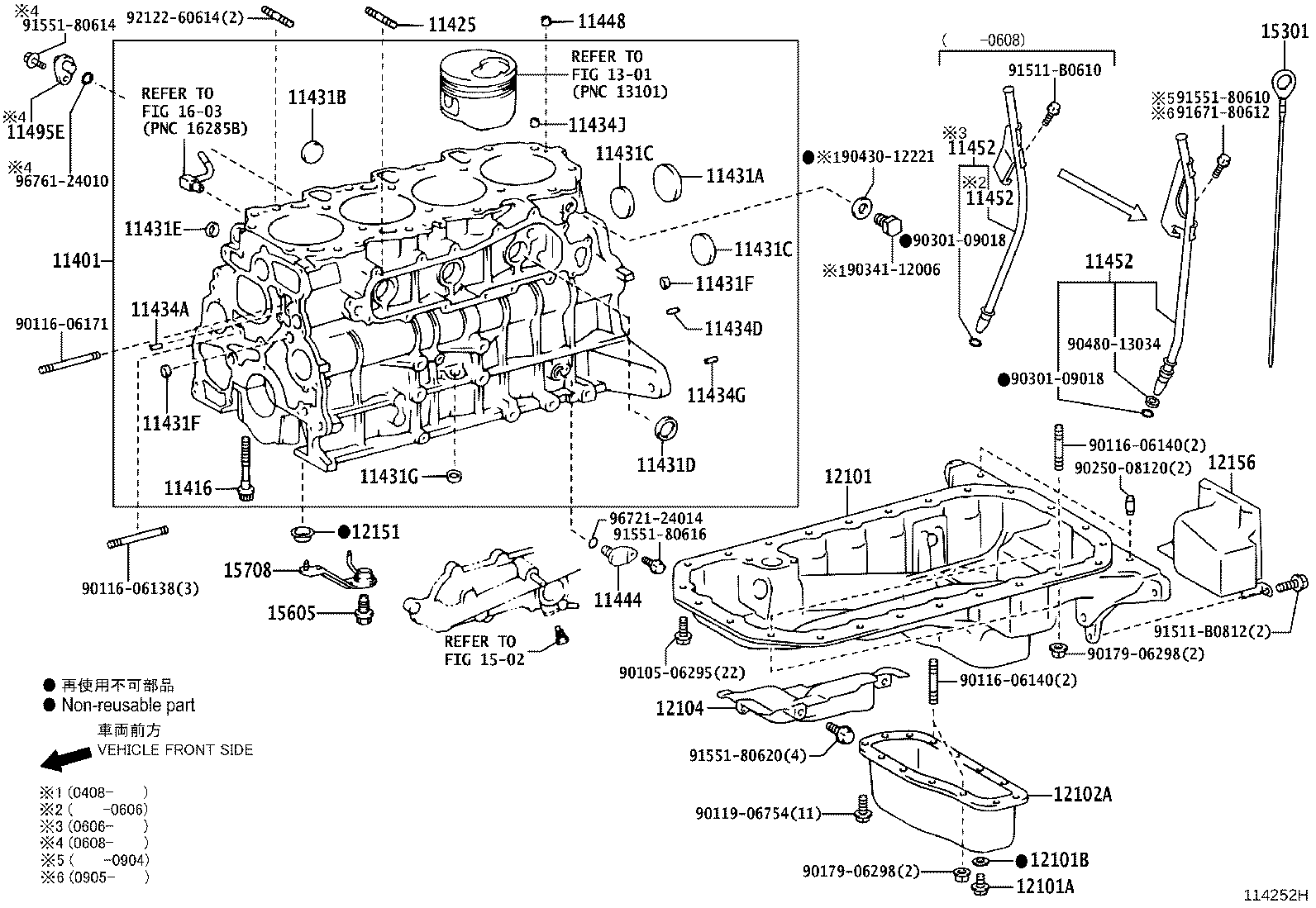 11401-39695 BLOCK SUB-ASSY, CYLINDER product image