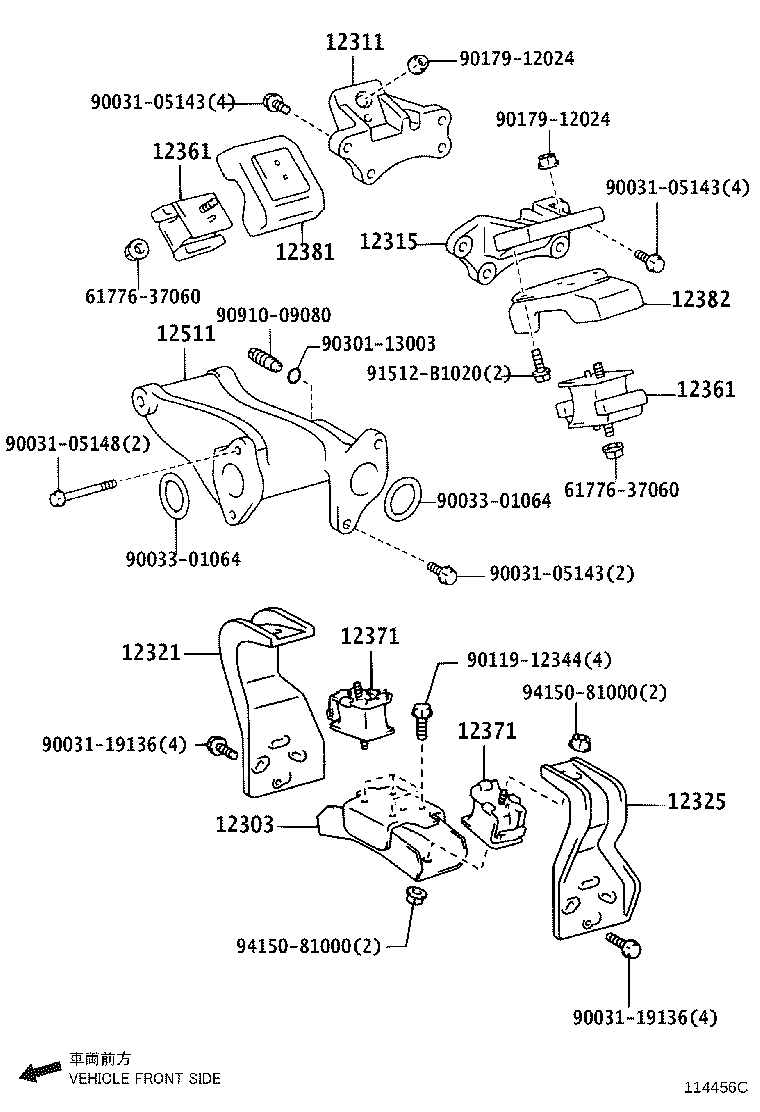 12381-78080 STABILIZER, ENGINE MOUNTING product image