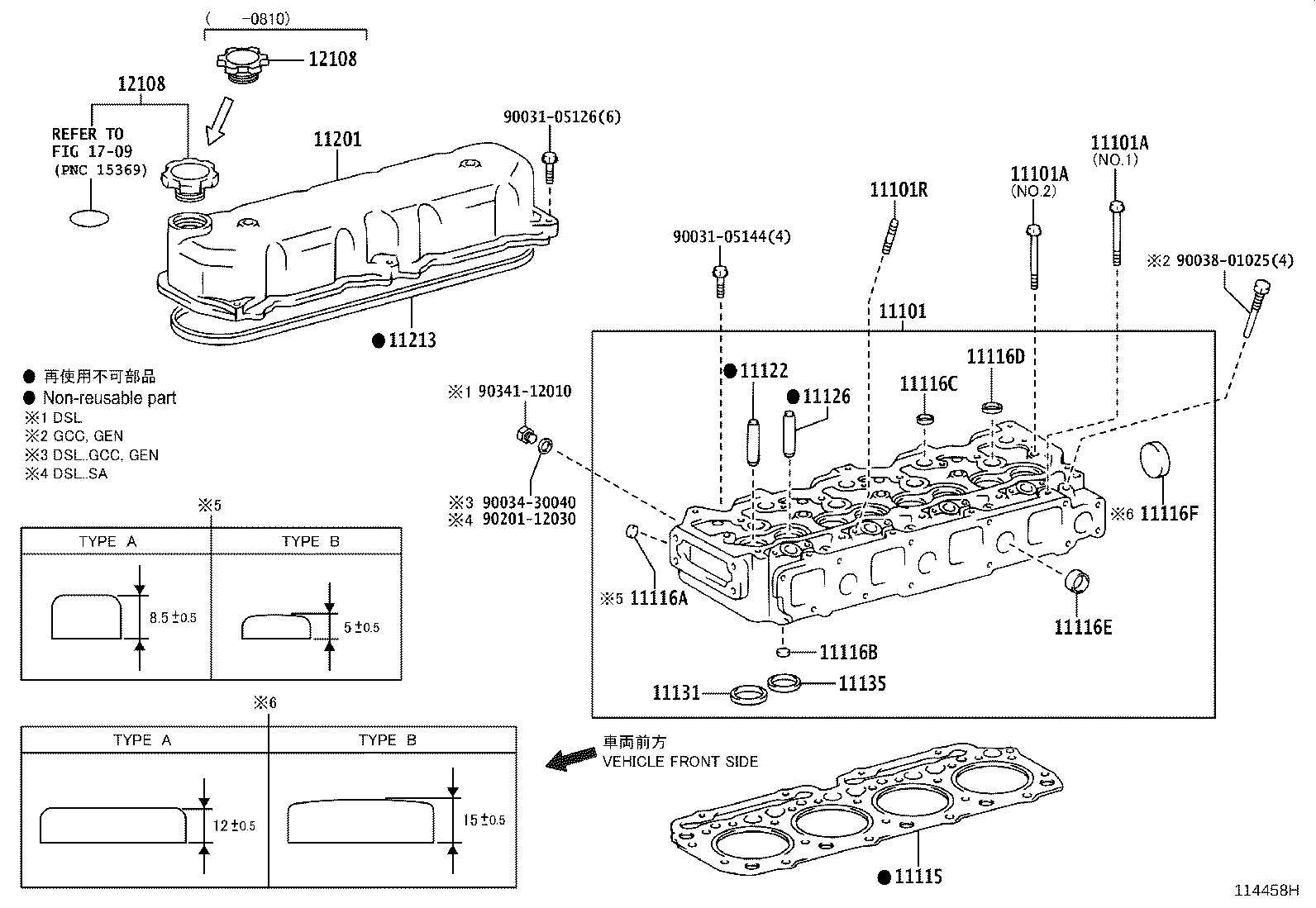 11110-78181 HEAD SUB-ASSY, CYLINDER product image