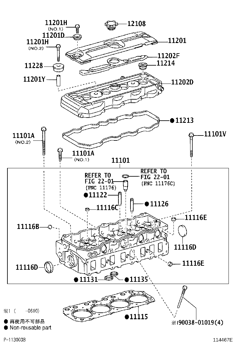 11110-78181 HEAD SUB-ASSY, CYLINDER product image
