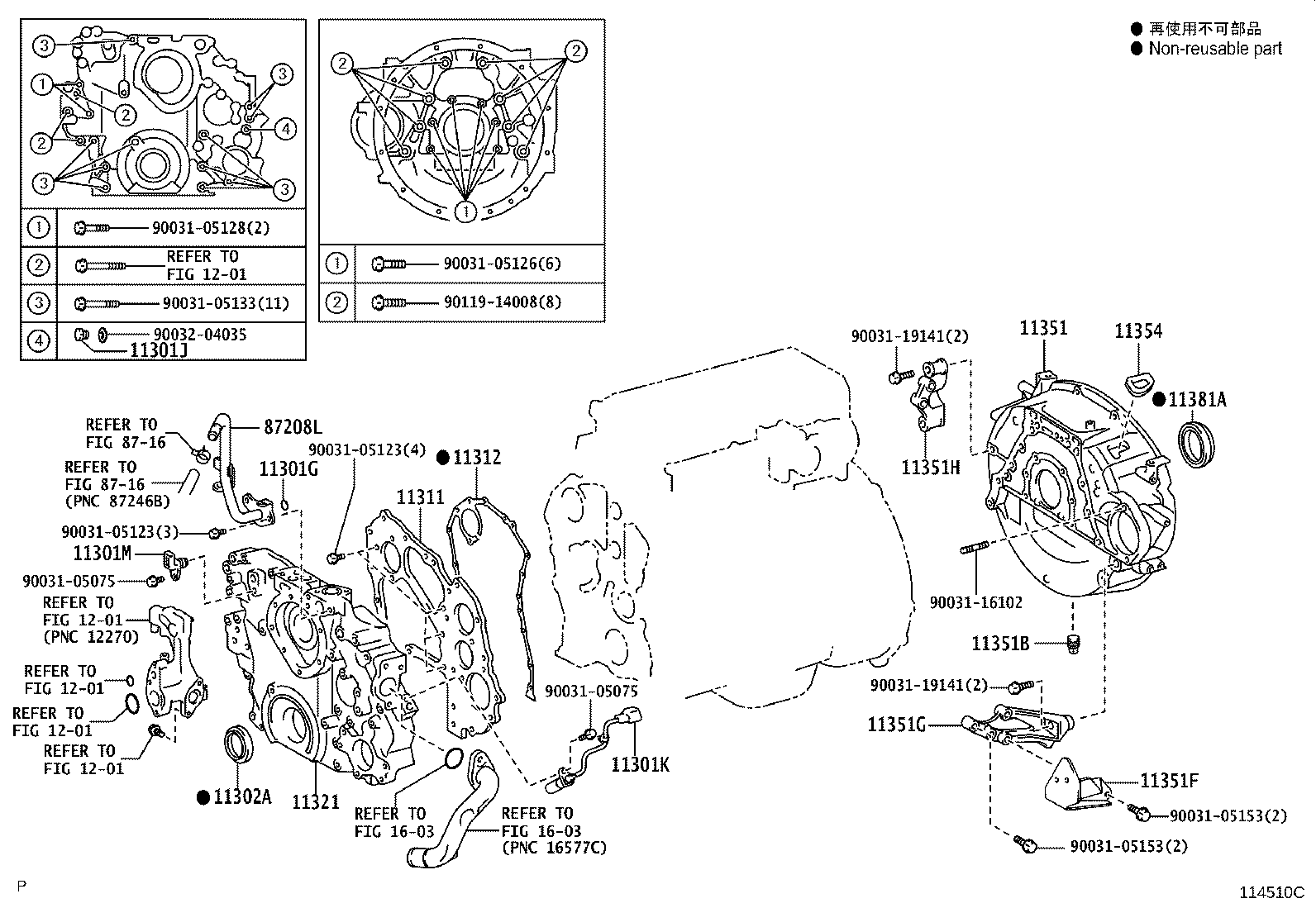 90033-11041 SEAL, ENGINE REAR OIL product image