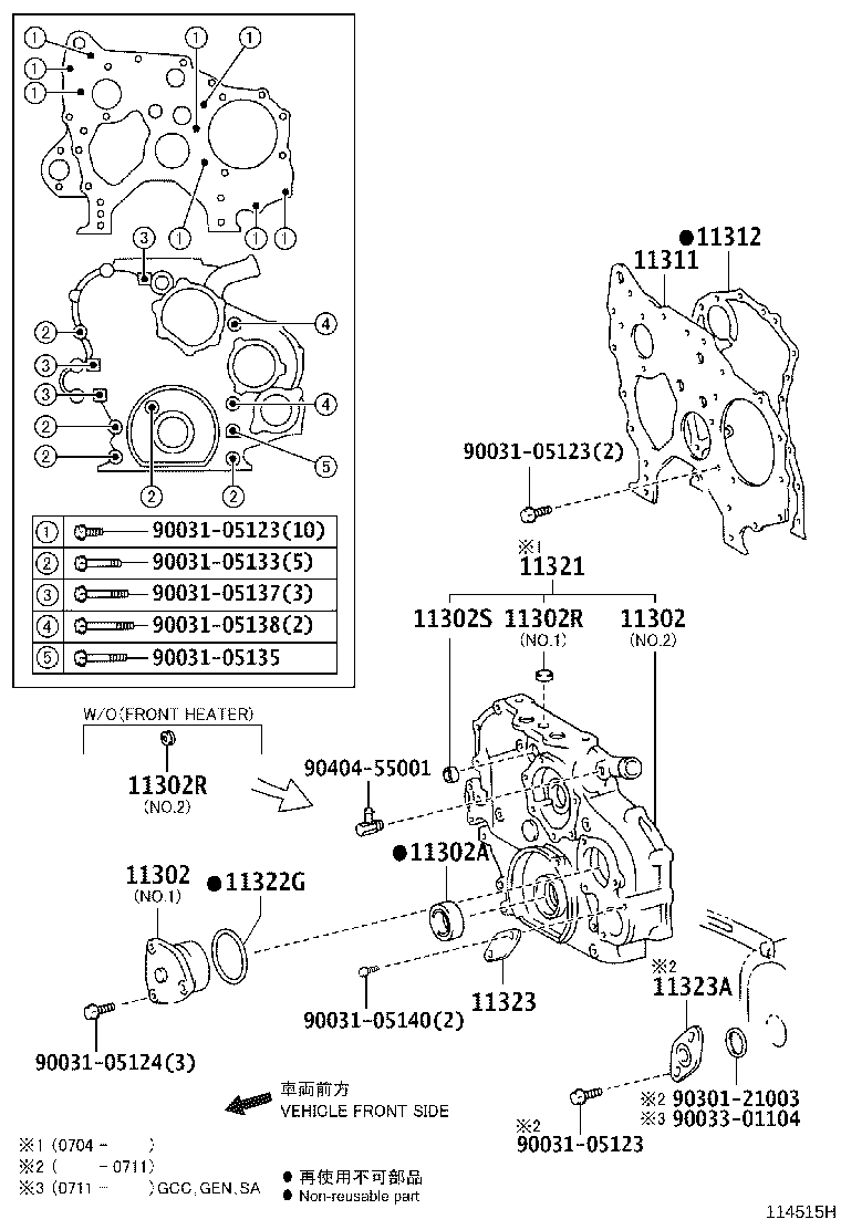 90033-11041 SEAL, ENGINE REAR OIL product image