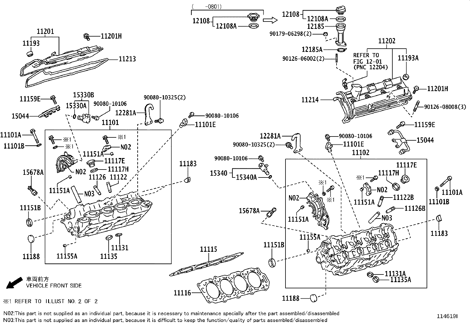 12611-0S030 COVER, ENGINE, NO.1 product image