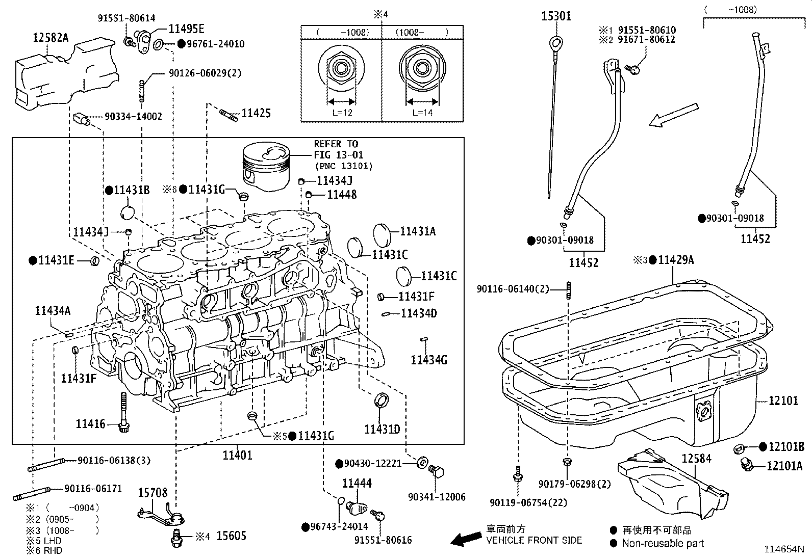 90301-T0029 RING, O(FOR OIL PAN) product image