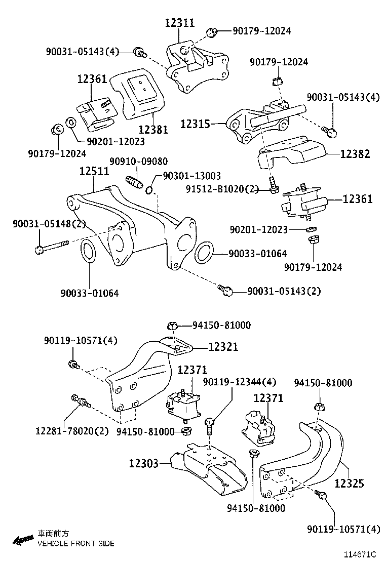 12381-78080 STABILIZER, ENGINE MOUNTING product image