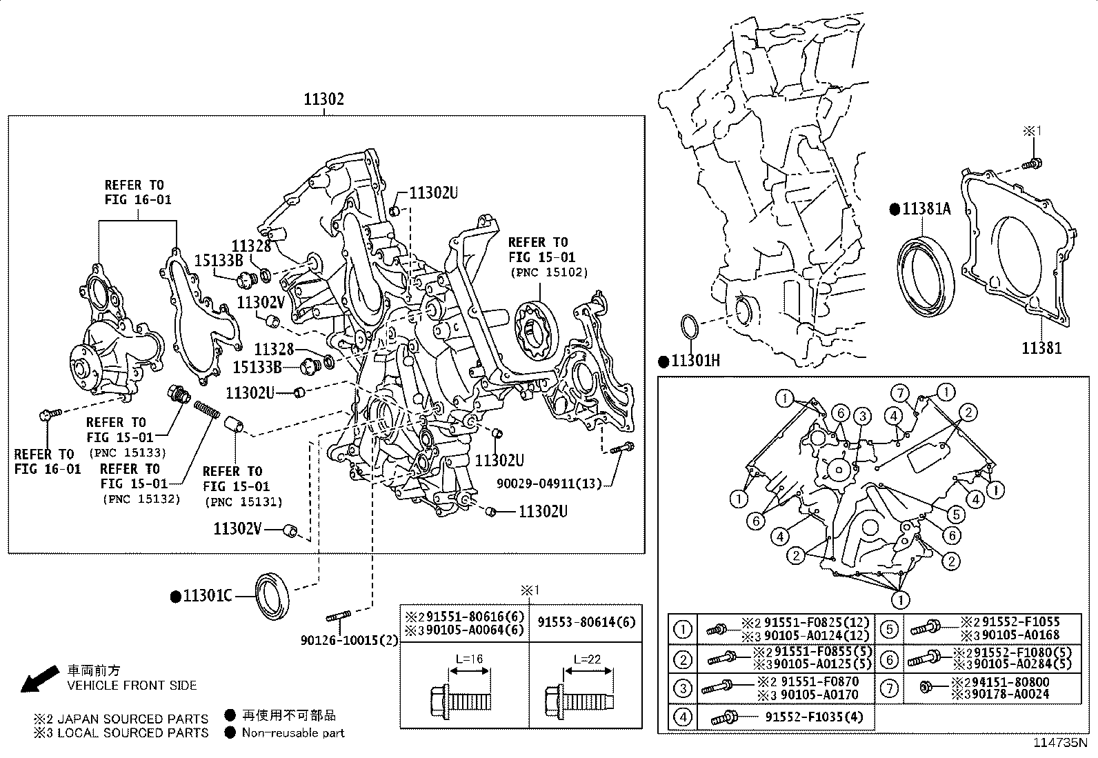 11381-0S010 RETAINER, ENGINE REAR OIL SEAL product image