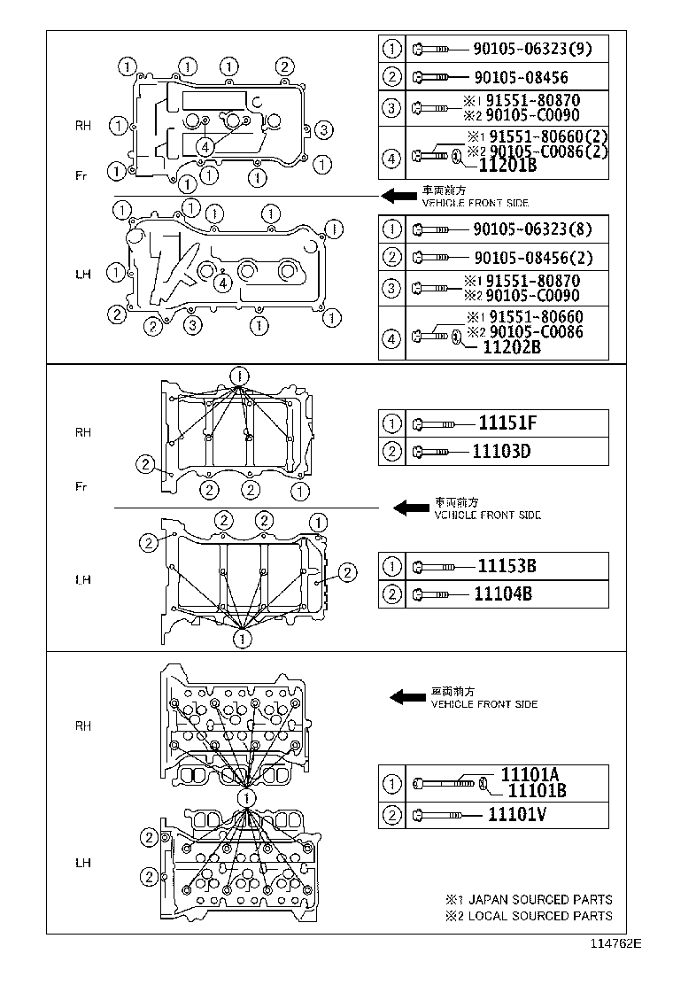 11135-0P030 SEAT, EXHAUST VALVE product image