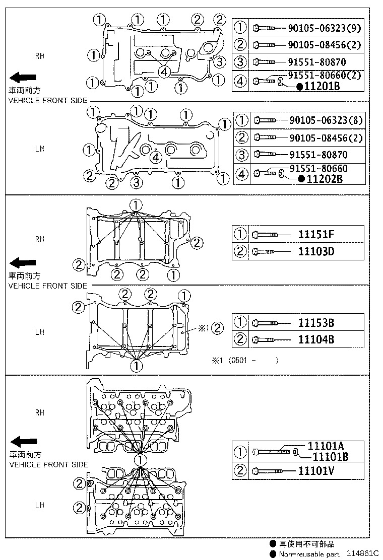 11115-31040 GASKET, CYLINDER HEAD product image