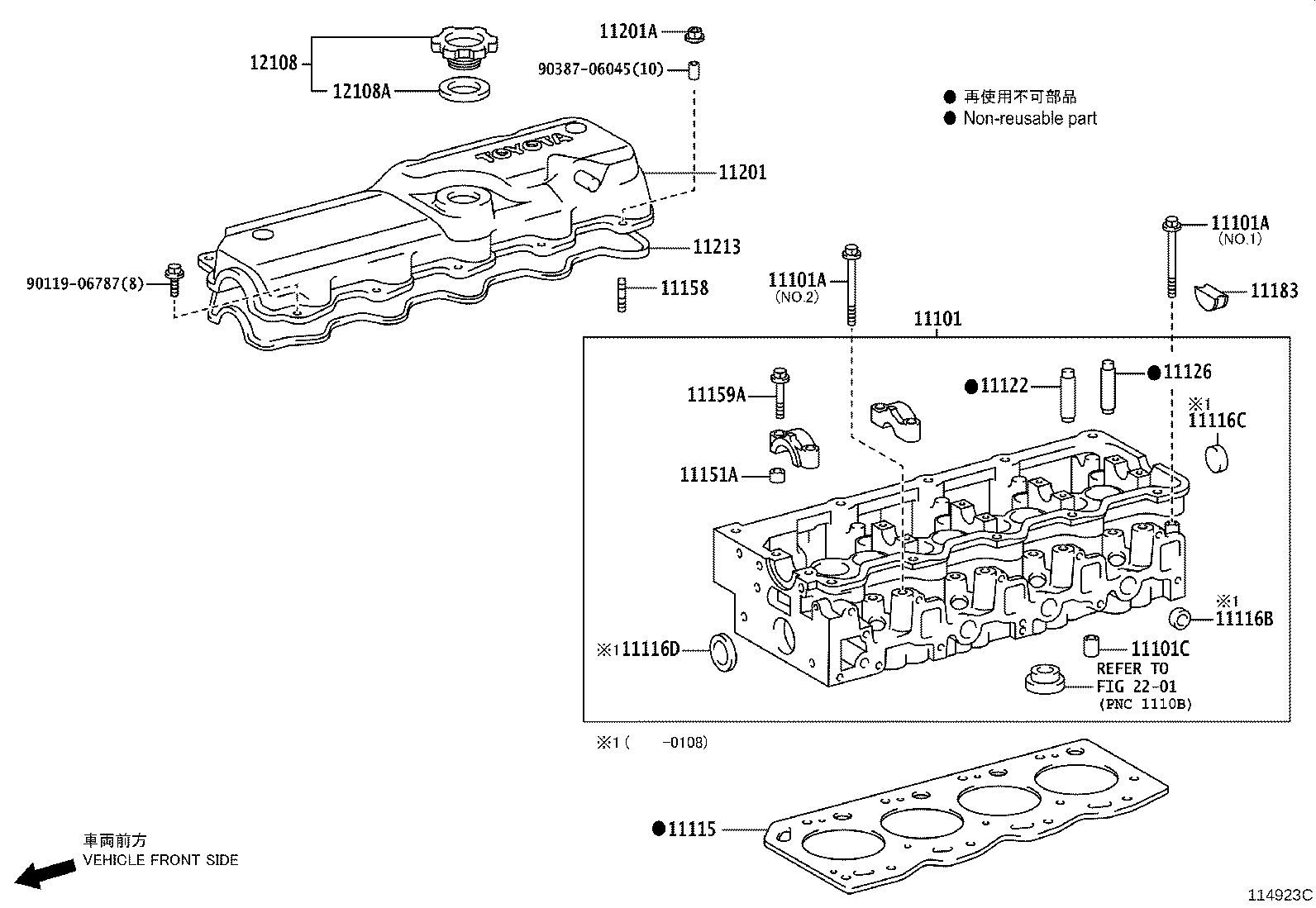 11101-72012 HEAD SUB-ASSY, CYLINDER product image