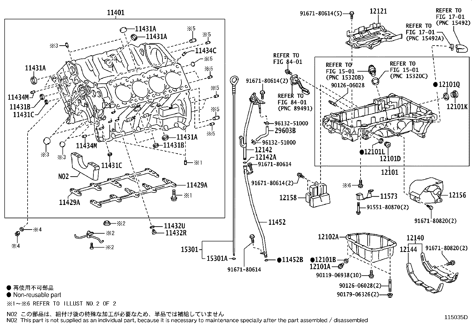 11452-51020 GUIDE, OIL LEVEL GAGE product image