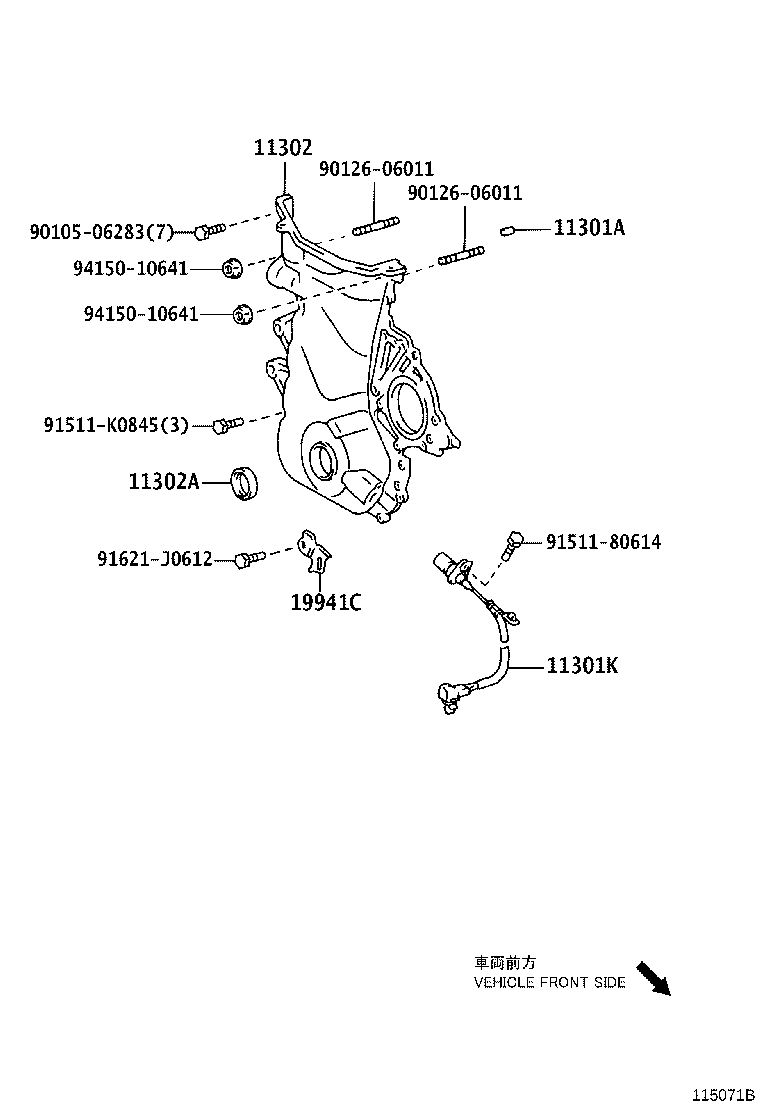 11310-0T042 COVER SUB-ASSY, TIMING CHAIN OR BELT product image