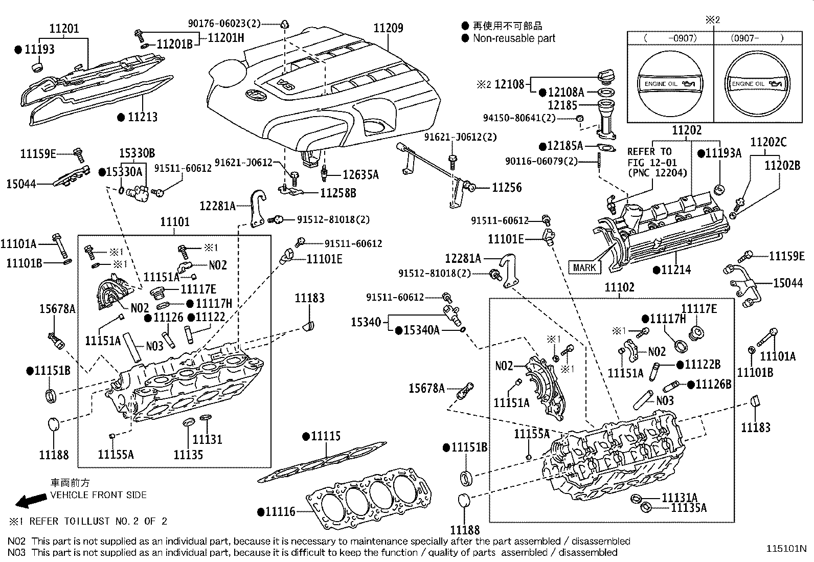 11101-51030 HEAD SUB-ASSY, CYLINDER product image