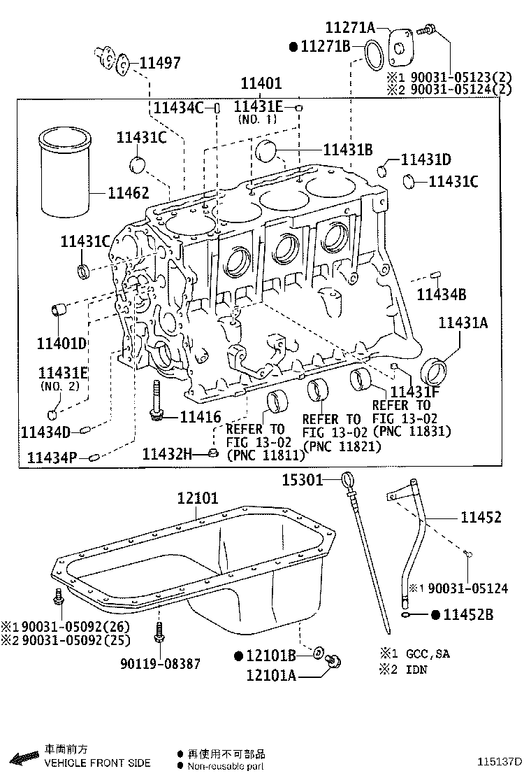 11409-78180 GUIDE, OIL LEVEL GAGE product image