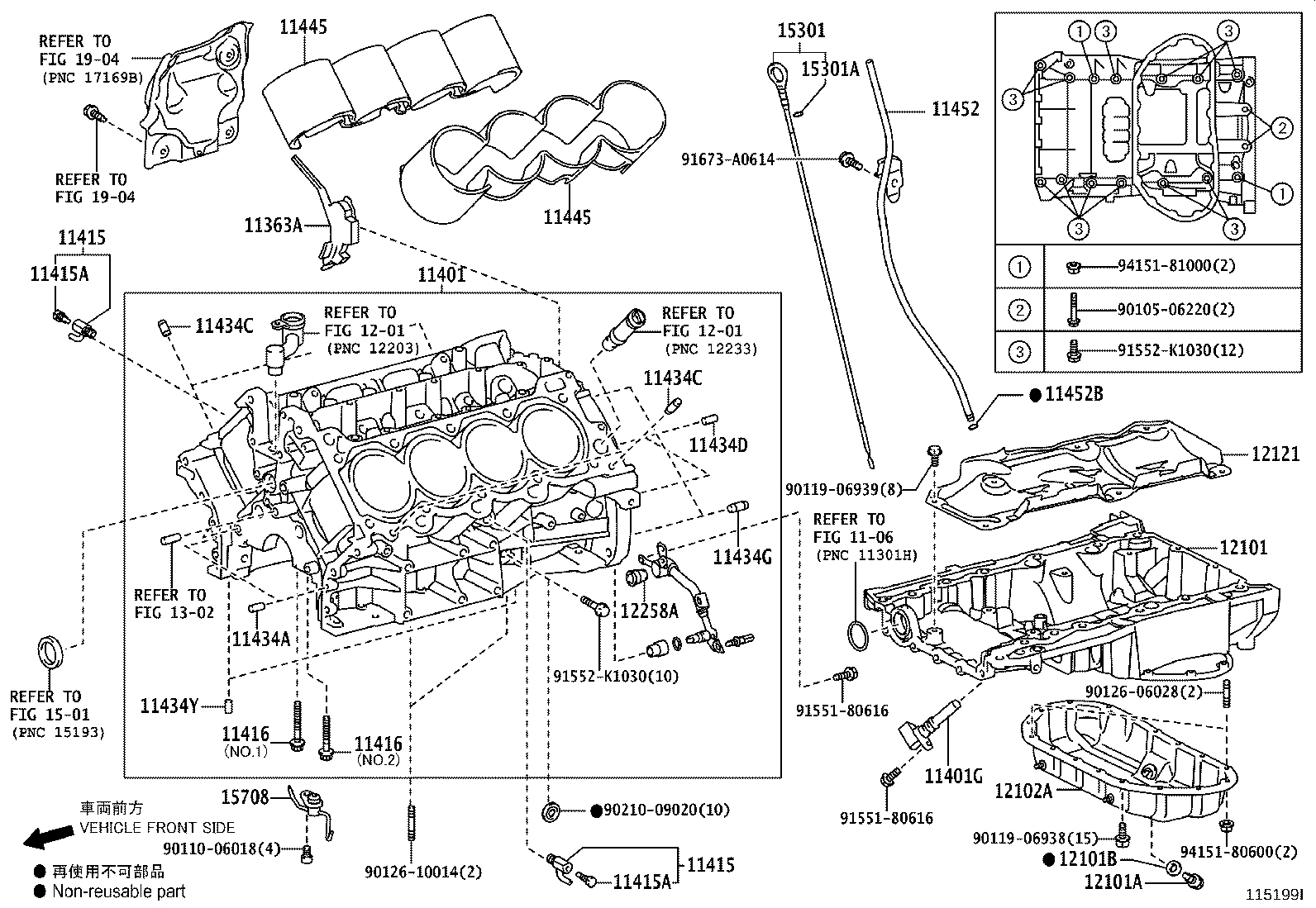 12102-38020 PAN SUB-ASSY, OIL, NO.2 product image