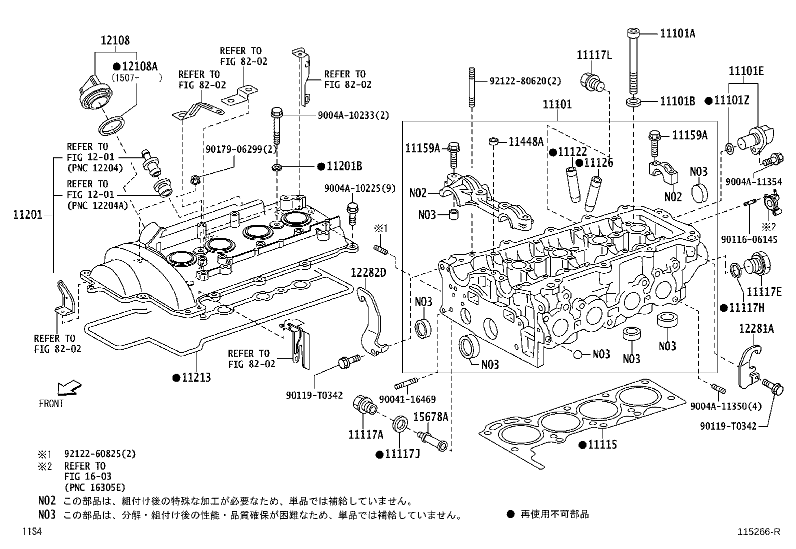 9004A-34017 PLUG, W/HEAD STRAIGHT SCREW, NO.1 product image