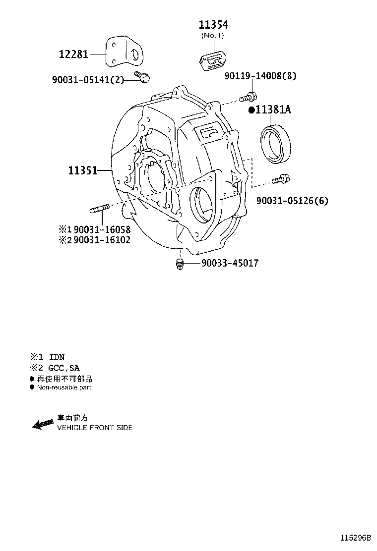 90033-11041 SEAL, ENGINE REAR OIL product image
