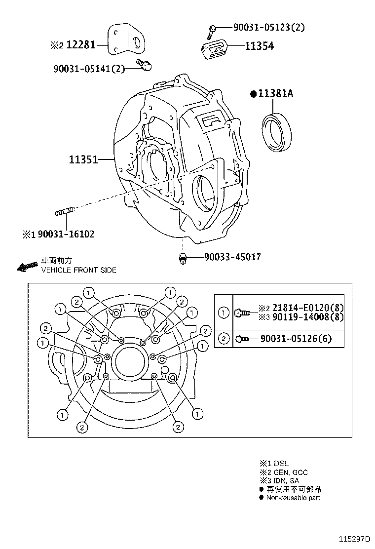 90033-11041 SEAL, ENGINE REAR OIL product image