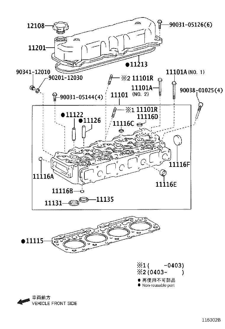 11110-78181 HEAD SUB-ASSY, CYLINDER product image