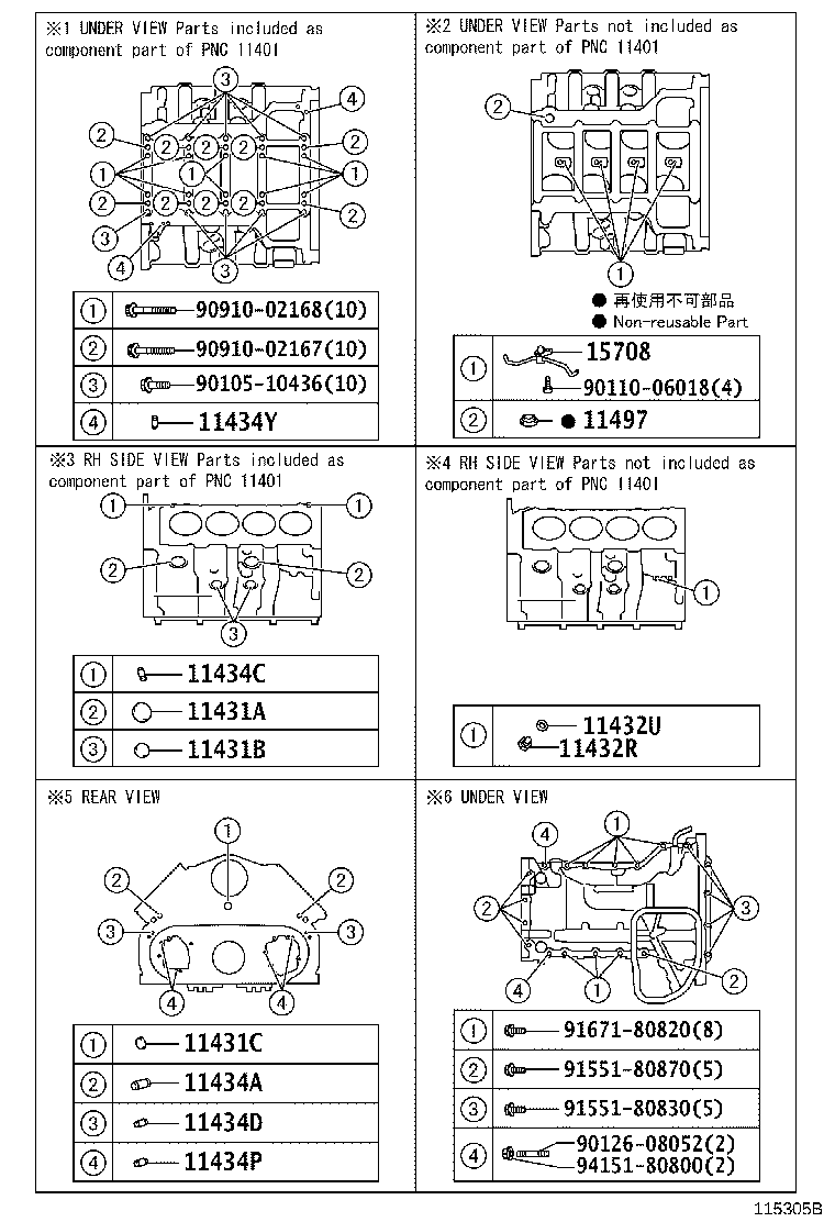11452-51020 GUIDE, OIL LEVEL GAGE product image