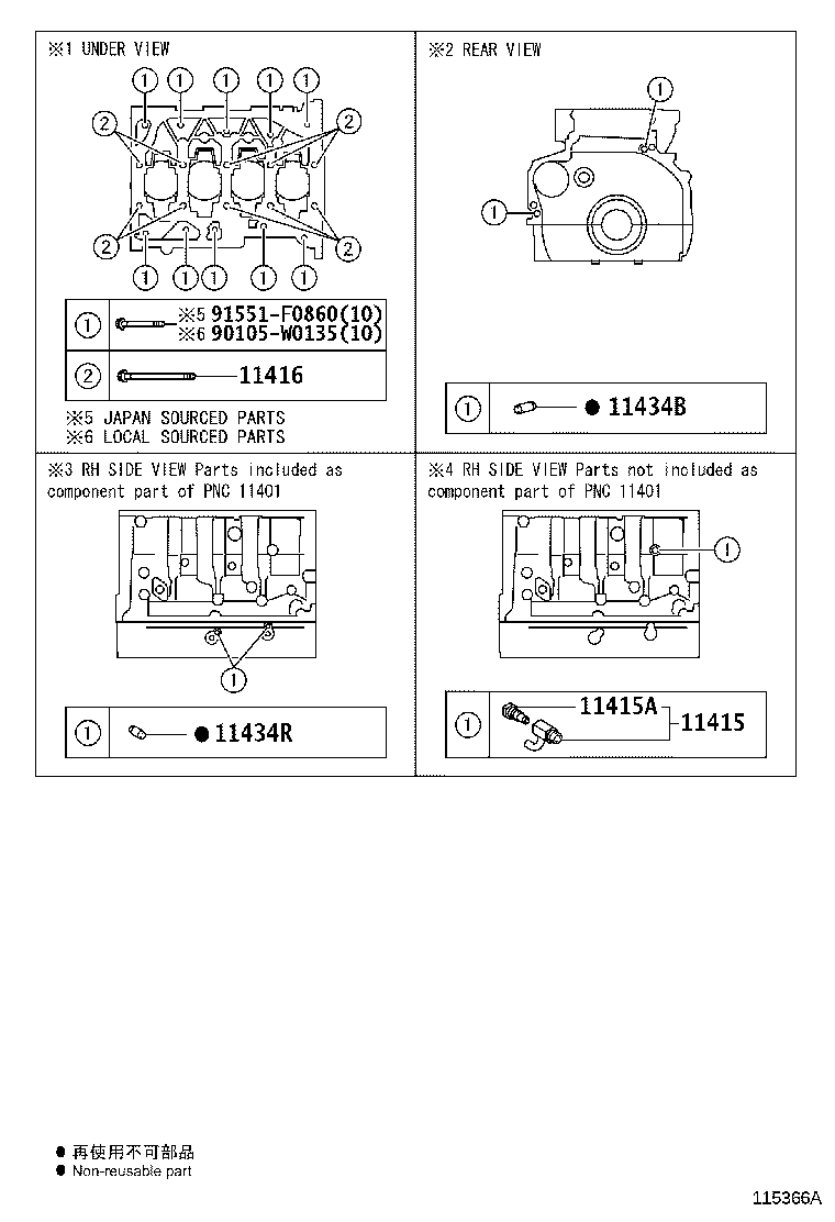 90910-09120 COCK SUB-ASSY, WATER DRAIN(FOR CYLINDER BLOCK) product image