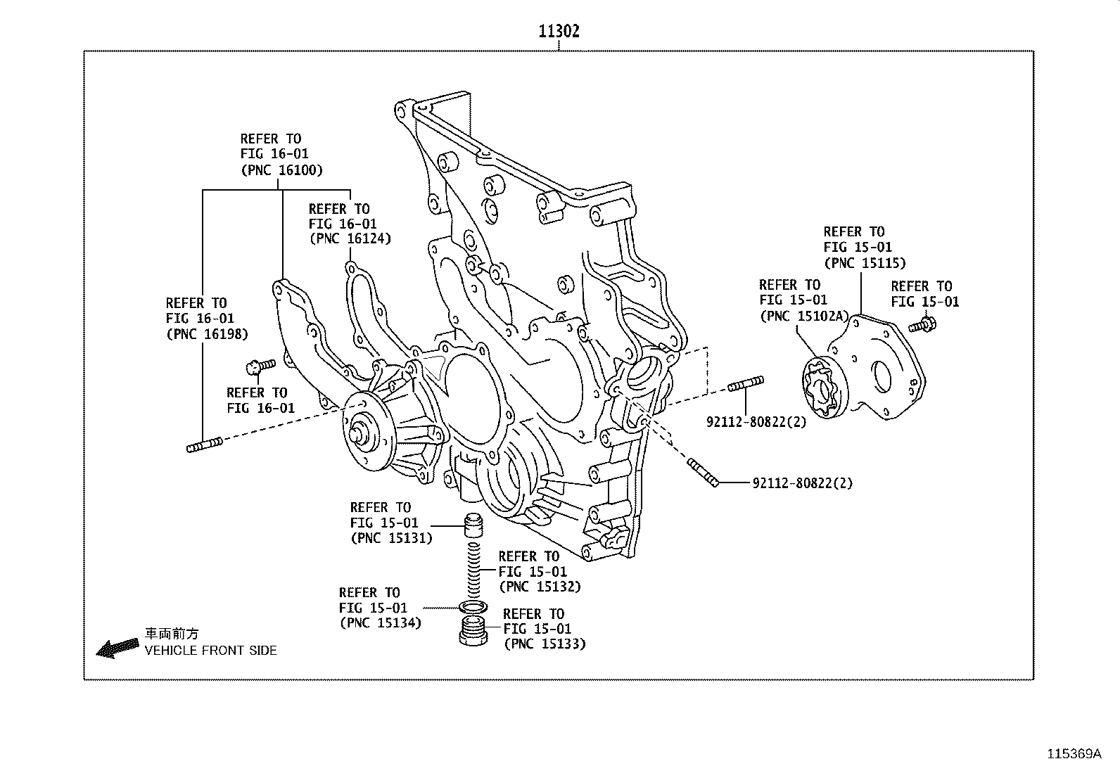 11381-0C020 RETAINER, ENGINE REAR OIL SEAL product image