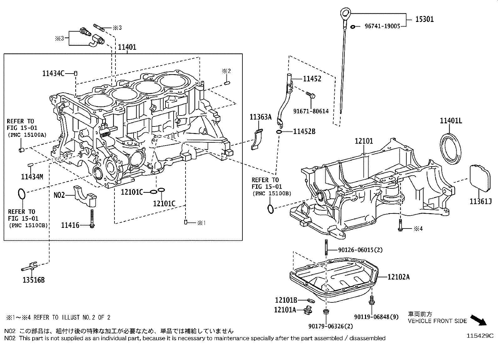 90253-C0003 PIN, RING (FOR CYLINDER HEAD SET) product image