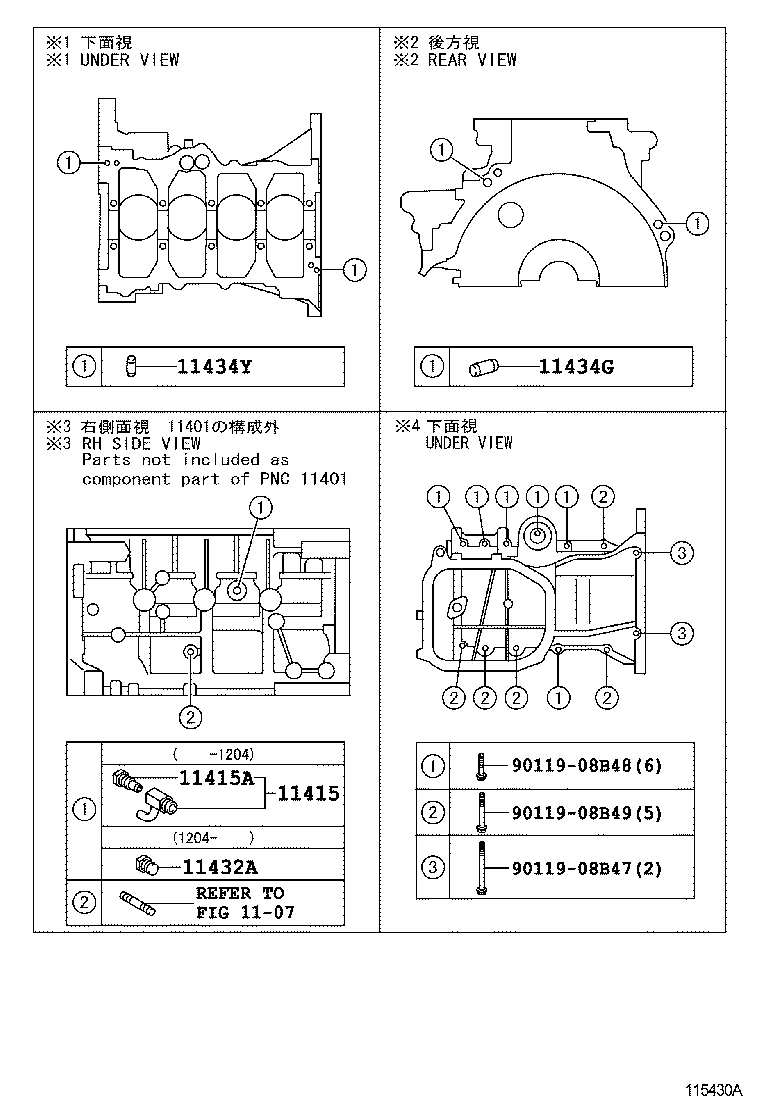 90253-C0003 PIN, RING (FOR CYLINDER HEAD SET) product image