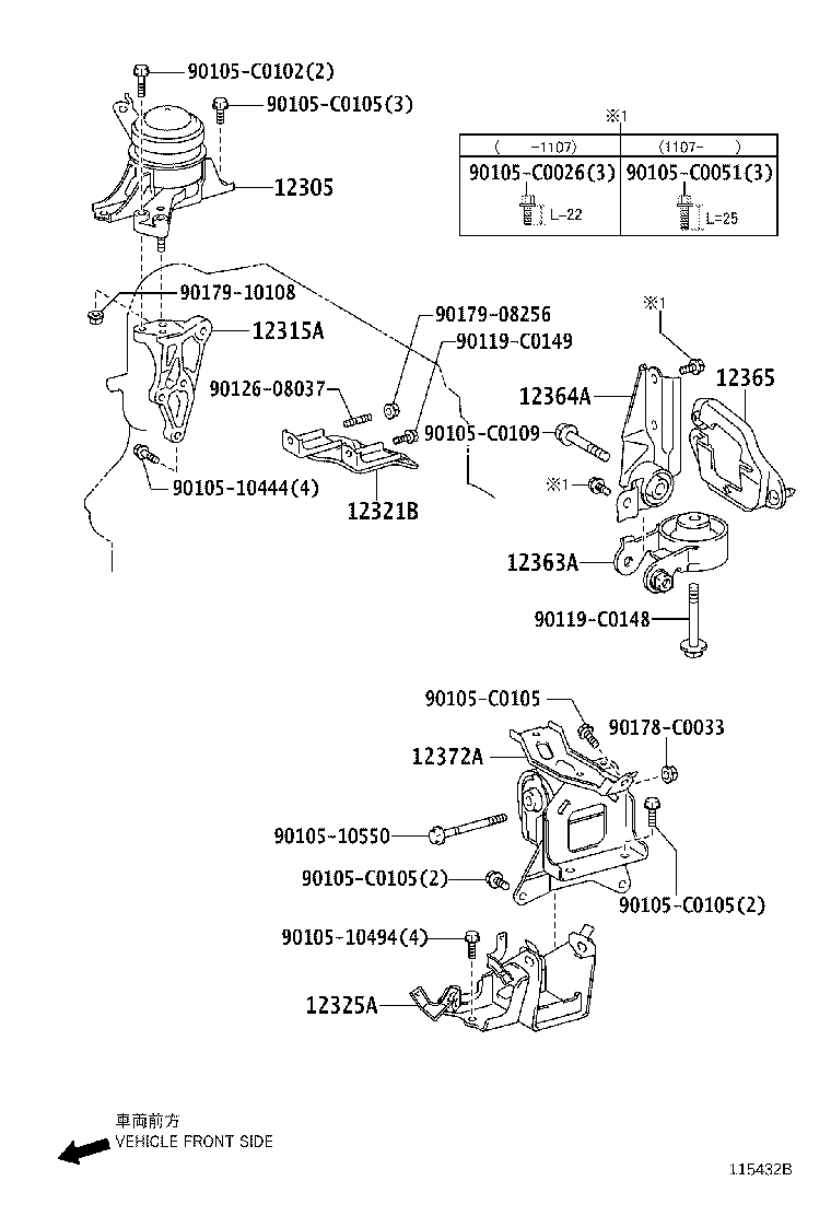 12305-0T040 INSULATOR SUB-ASSY, ENGINE MOUNTING, RH product image