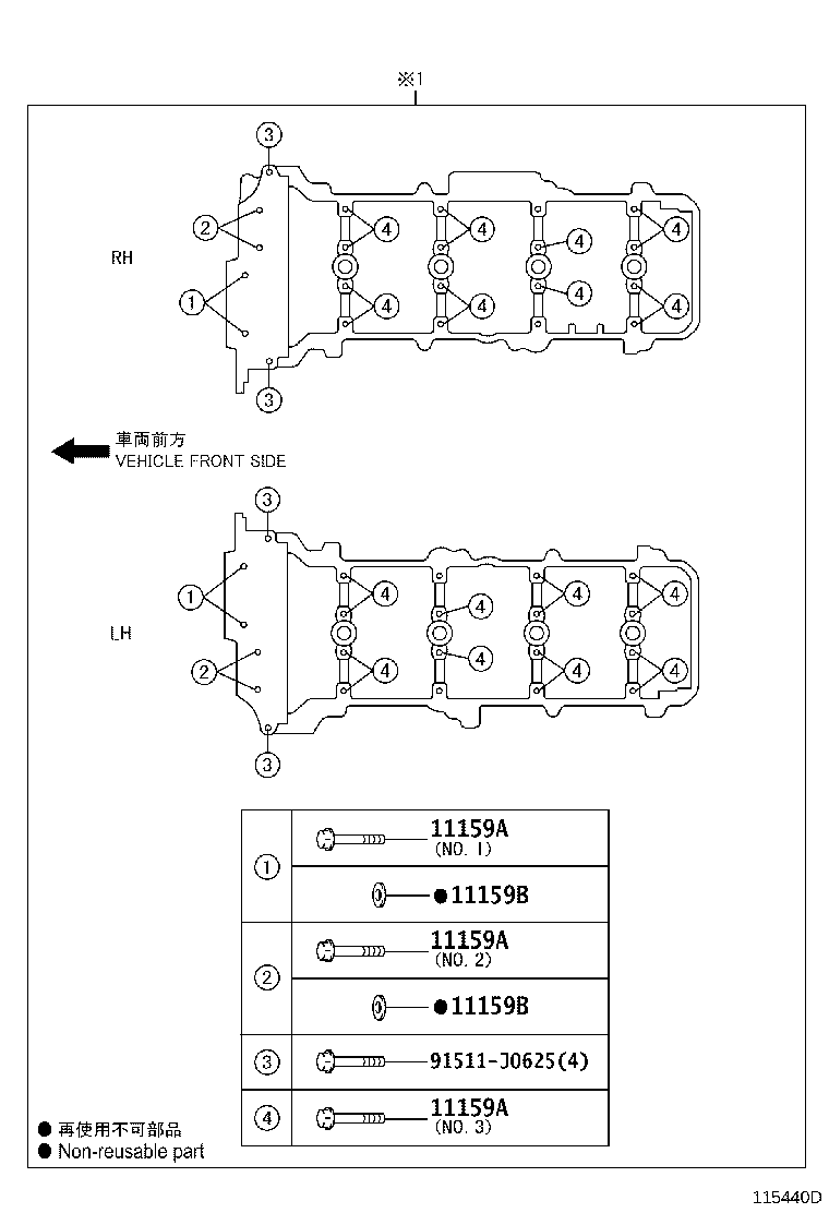 11101-51030 HEAD SUB-ASSY, CYLINDER product image