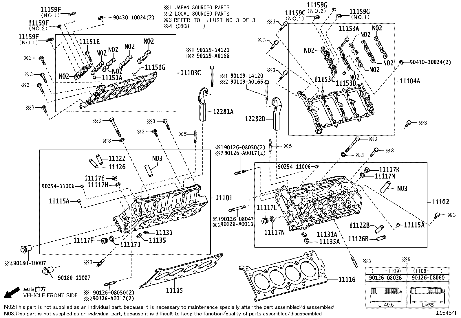 12611-0S030 COVER, ENGINE, NO.1 product image