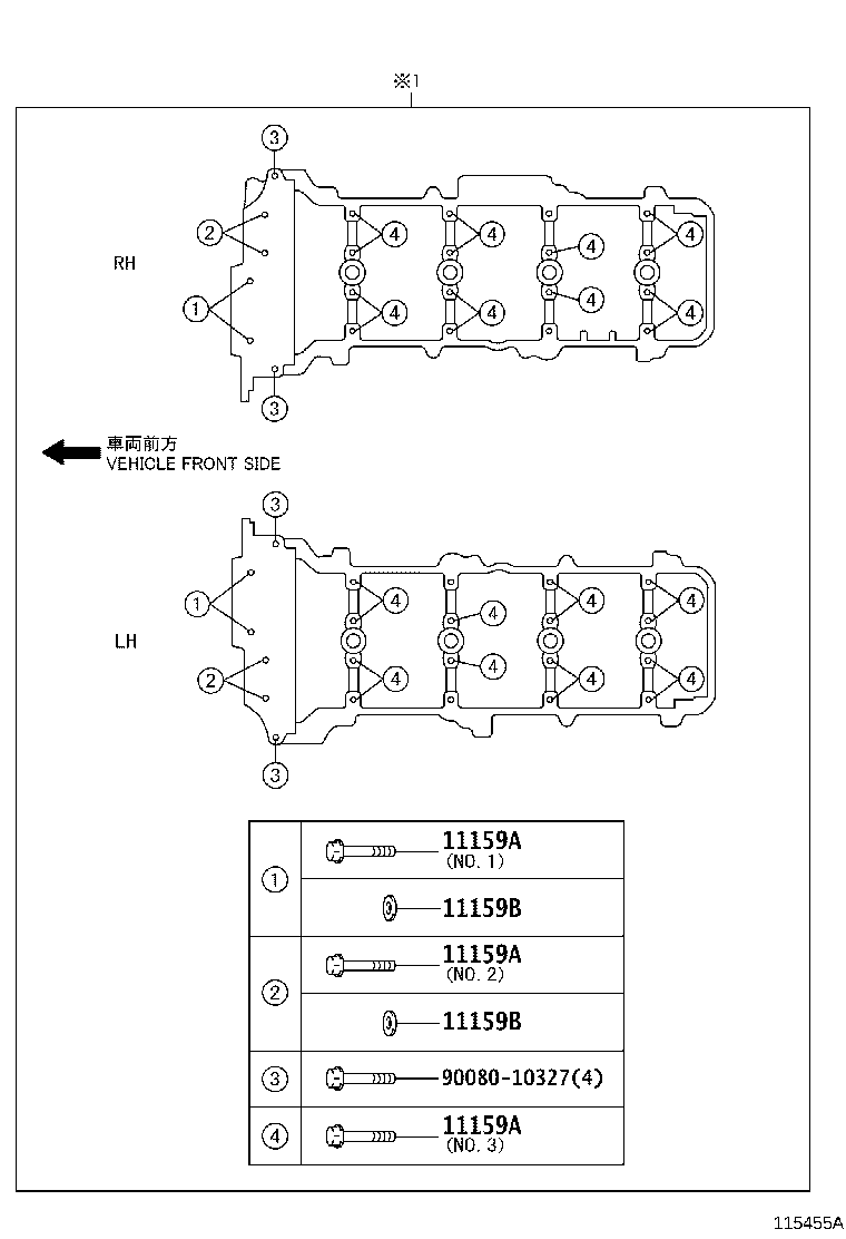 12611-0S030 COVER, ENGINE, NO.1 product image