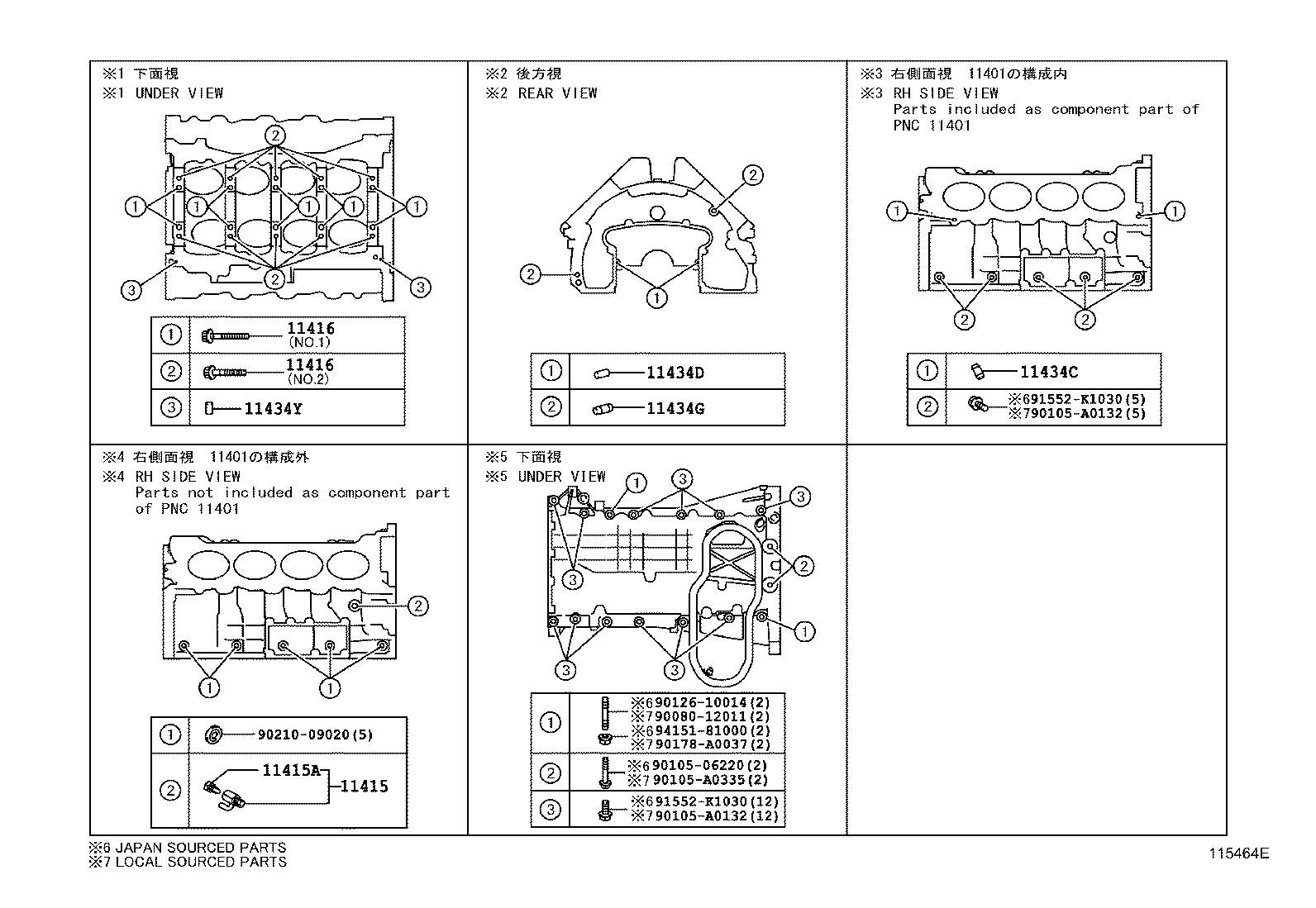 11452-0S020 GUIDE, OIL LEVEL GAGE product image