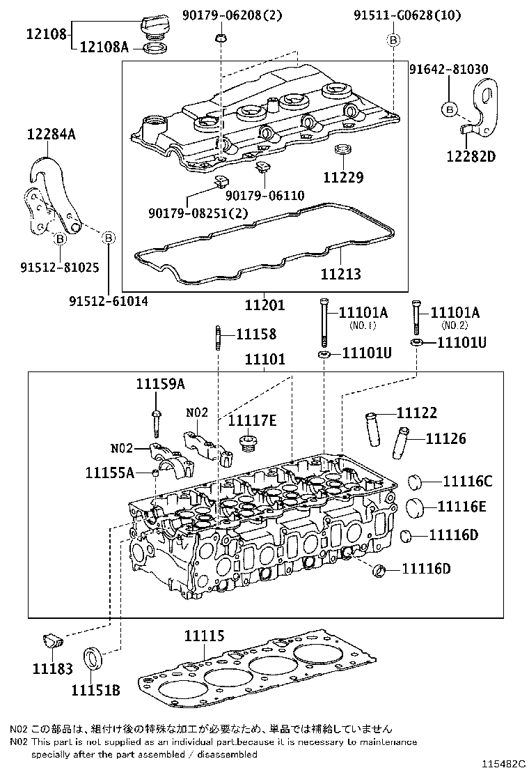 11101-69166 HEAD SUB-ASSY, CYLINDER product image