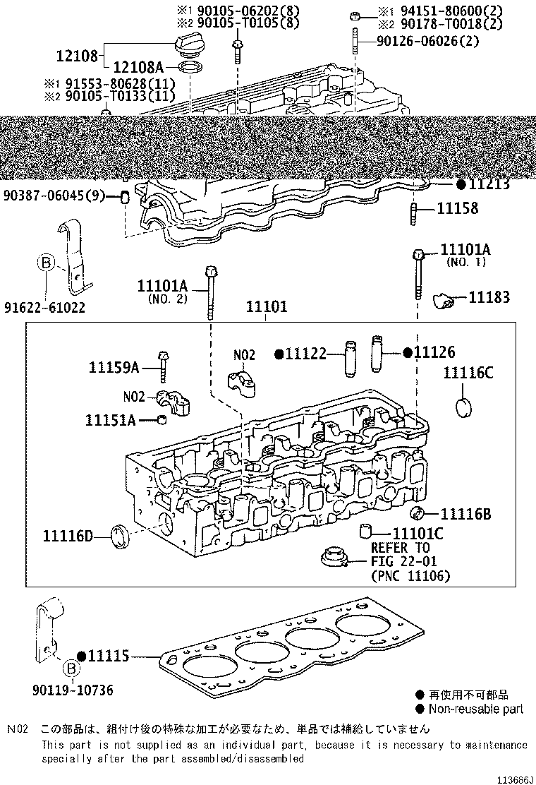 11101-75190 HEAD SUB-ASSY, CYLINDER product image
