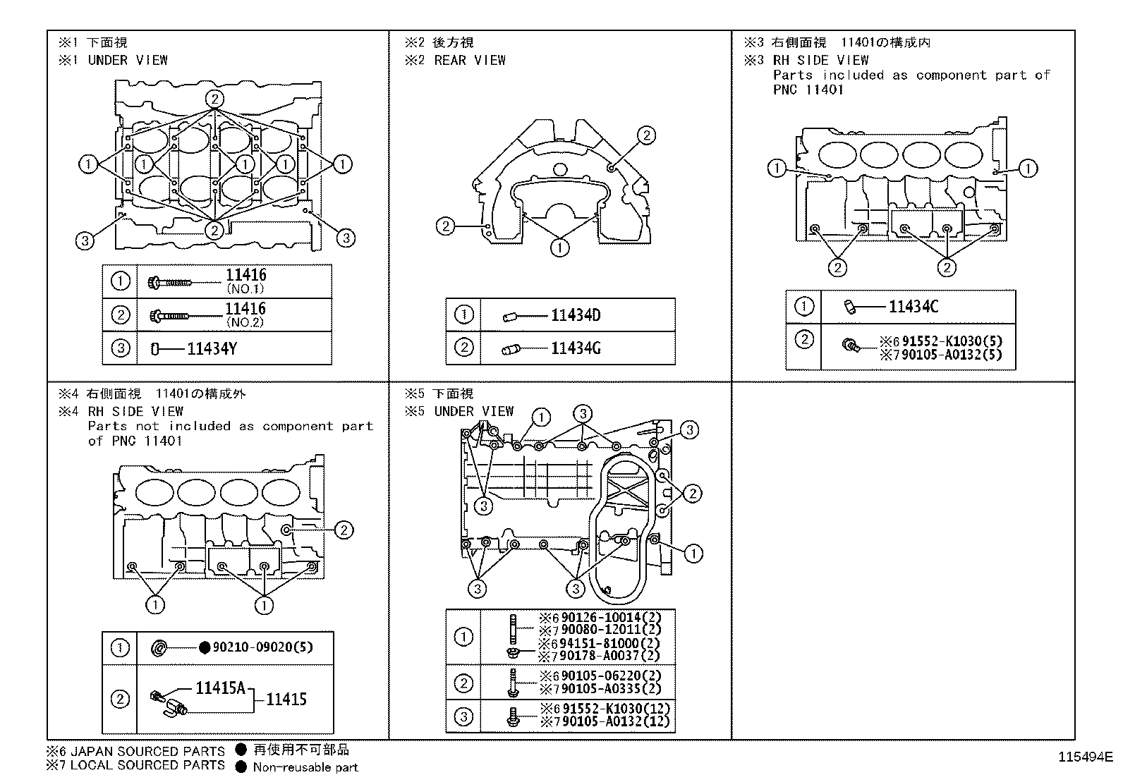 11445-0S010 SPACER, CYLINDER BLOCK WATER JACKET product image