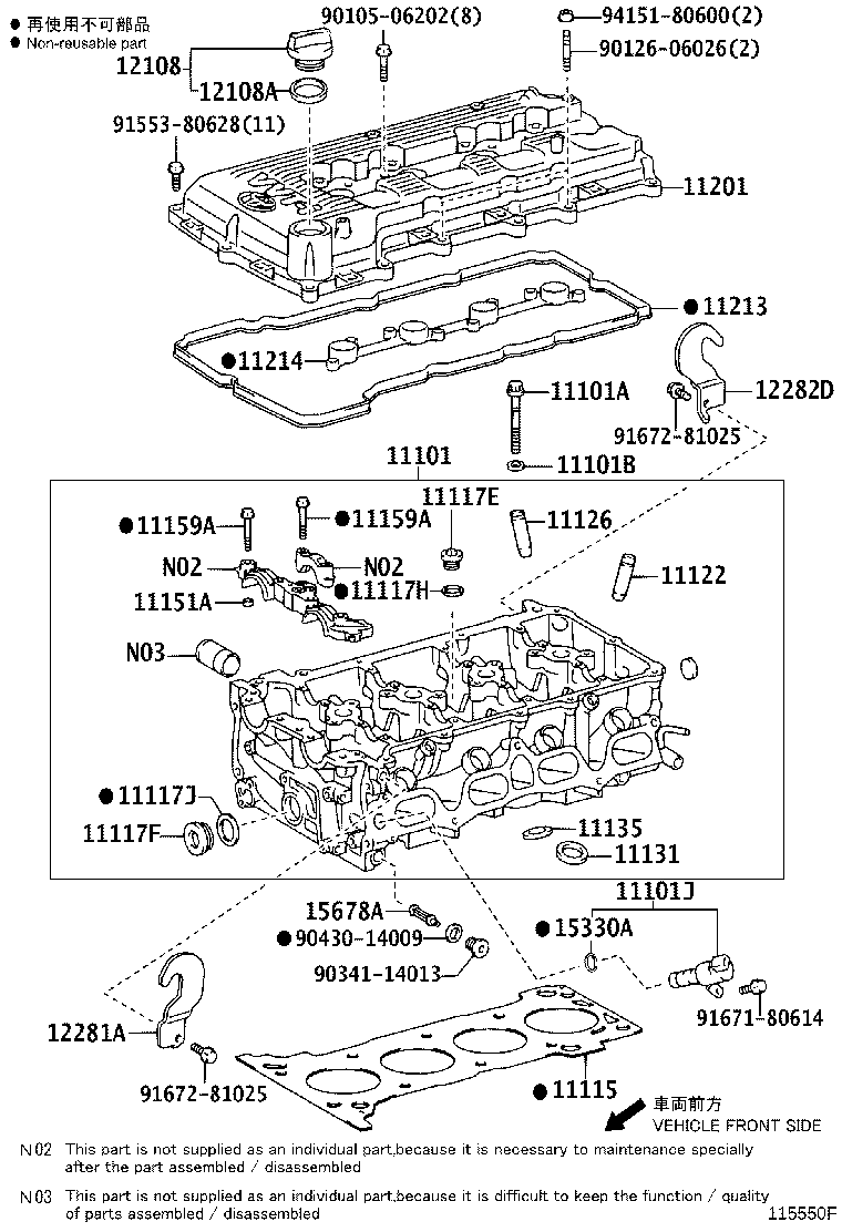 11101-72012 HEAD SUB-ASSY, CYLINDER product image