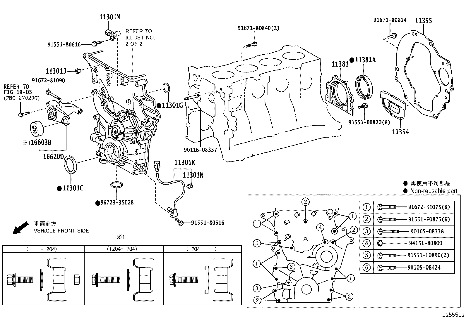11310-75064 COVER SUB-ASSY, TIMING CHAIN OR BELT product image