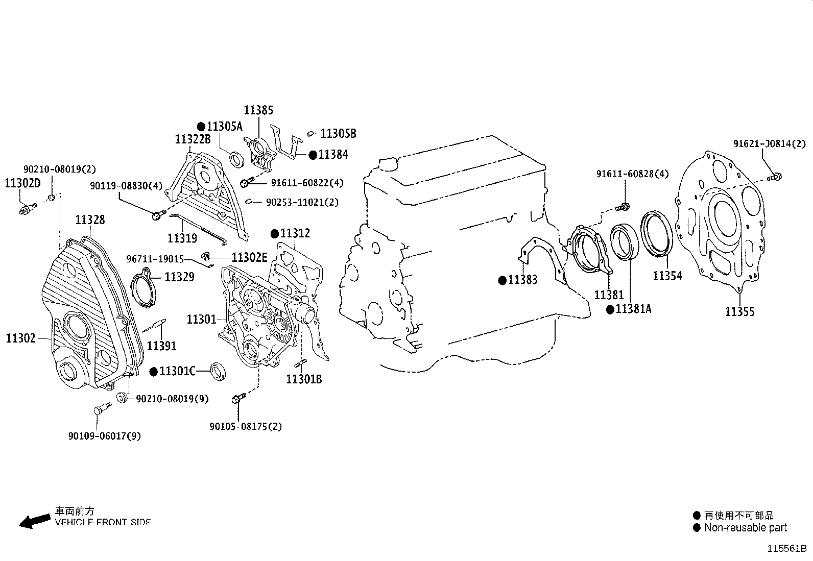 11381-0C020 RETAINER, ENGINE REAR OIL SEAL product image