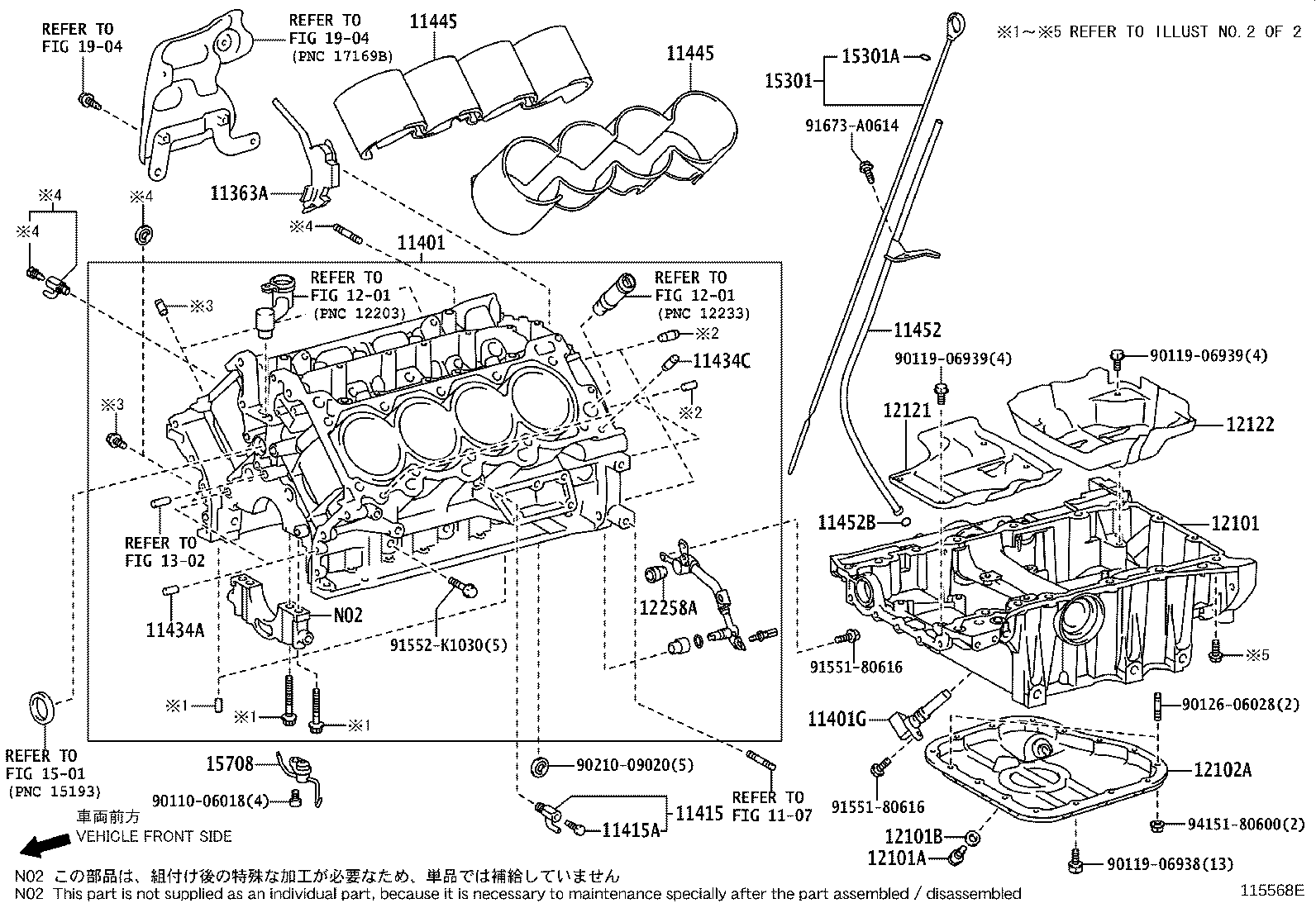 11452-38040 GUIDE, OIL LEVEL GAGE product image