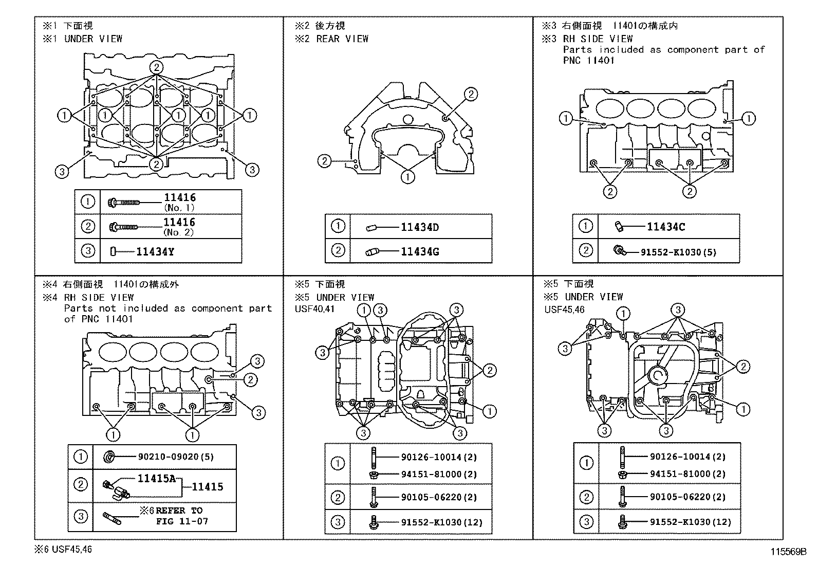 11452-38040 GUIDE, OIL LEVEL GAGE product image